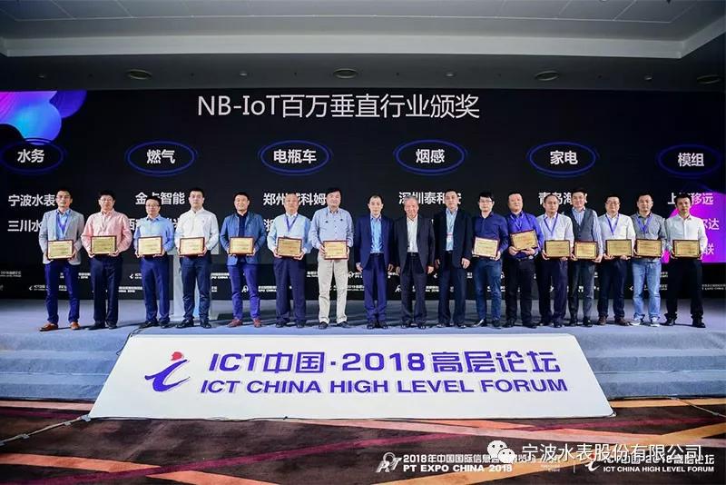 钱江水利：前三季度业绩双增 全国化97国际游戏app-布局赋能高质量发展