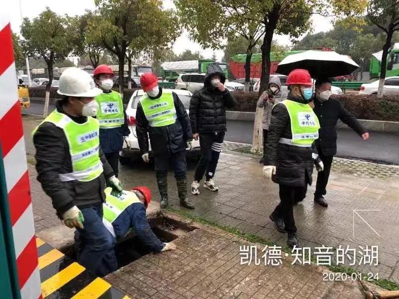 微信圖片_20200125211556