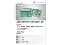 HM1005  智能超声波水表电路板