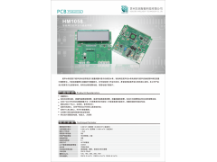 HM1058 智能阀控超声波水表电路板