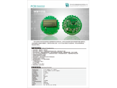 WM1058   单/双声道智能超声波水表电路板