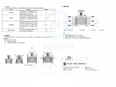 LXE-40-300电磁冷水水表