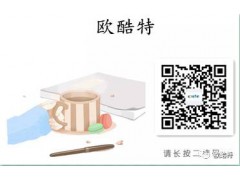 2022招聘 | ​欢迎加入酷特，We Want You!