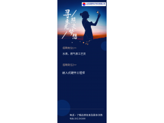 招聘水表，燃气表工艺员、嵌入式硬件工程师