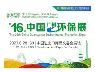 一卷长江水，中国环保展姊妹展武汉环博会相约9月清秋时