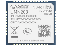 NB-IoT模组UMN203-B2