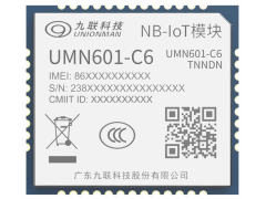 NB-IoT模组UMN601-C6