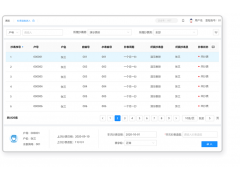 府星智慧水务系统之移动抄表
