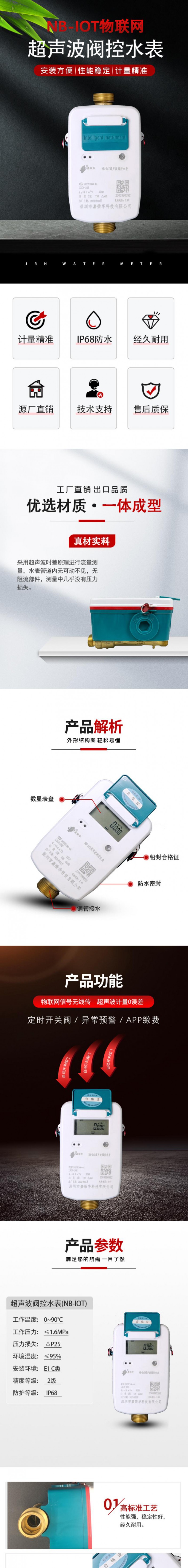 QQ浏览器截图20250703154123