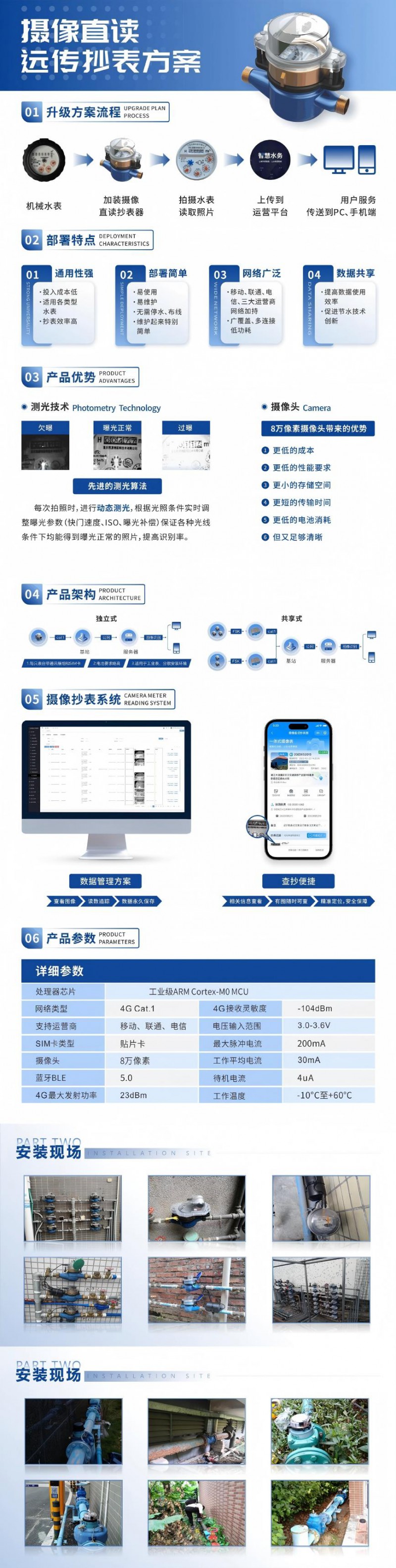 QQ浏览器截图20250703162824(1)