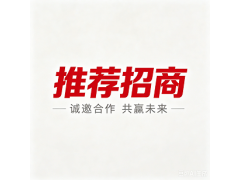 总投资 9.3 亿！临沂河东新建大型水厂，6 月启动招标