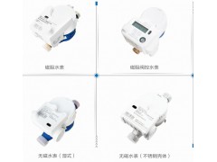 NB-IoT物联网水表