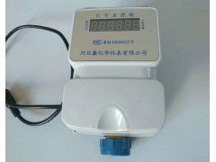 IC卡水控机