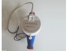远传水表