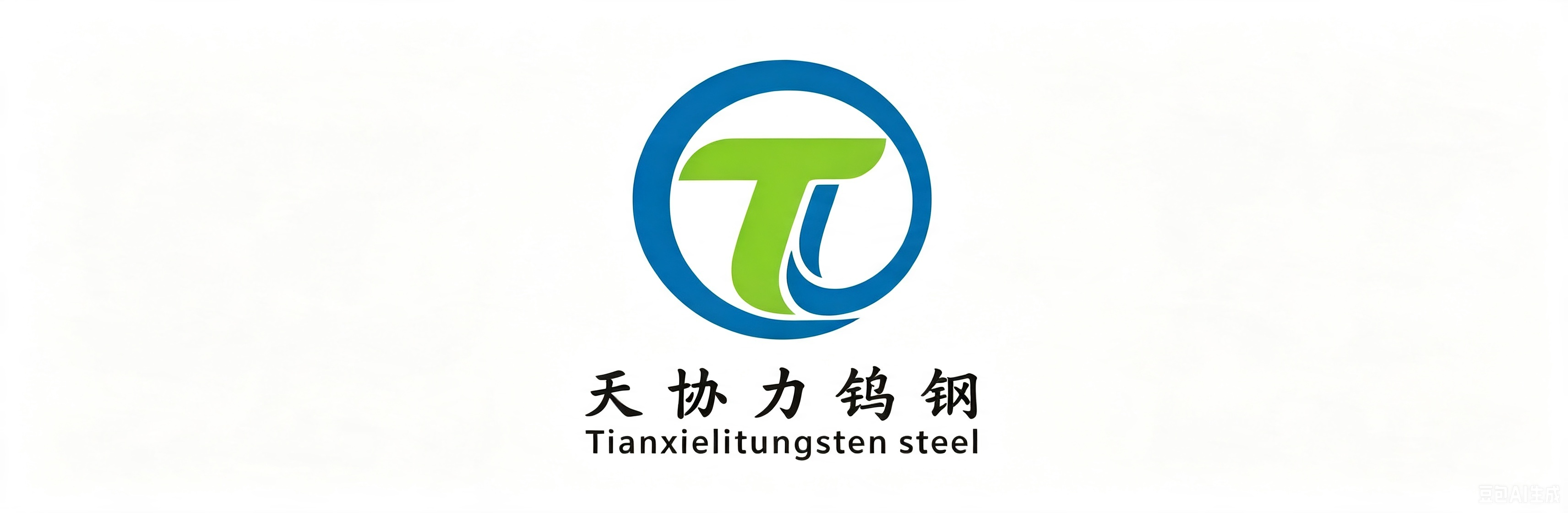  厦门天协力金属科技有限公司