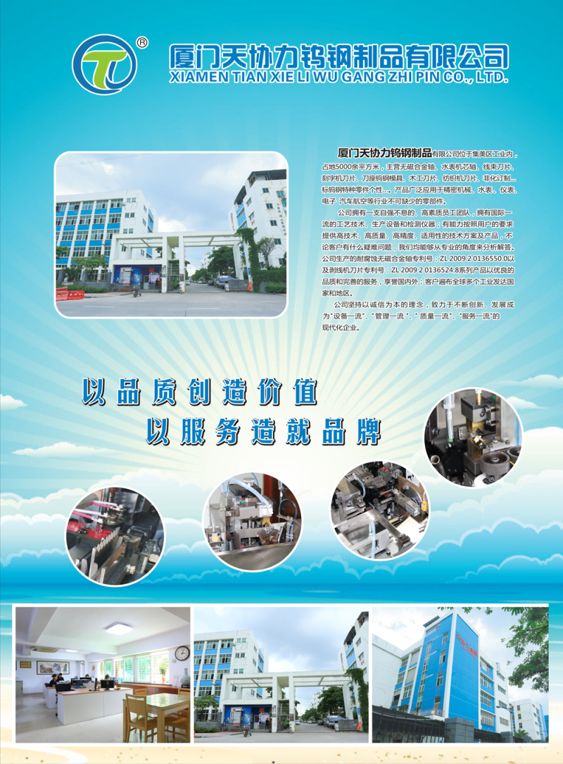 海报82