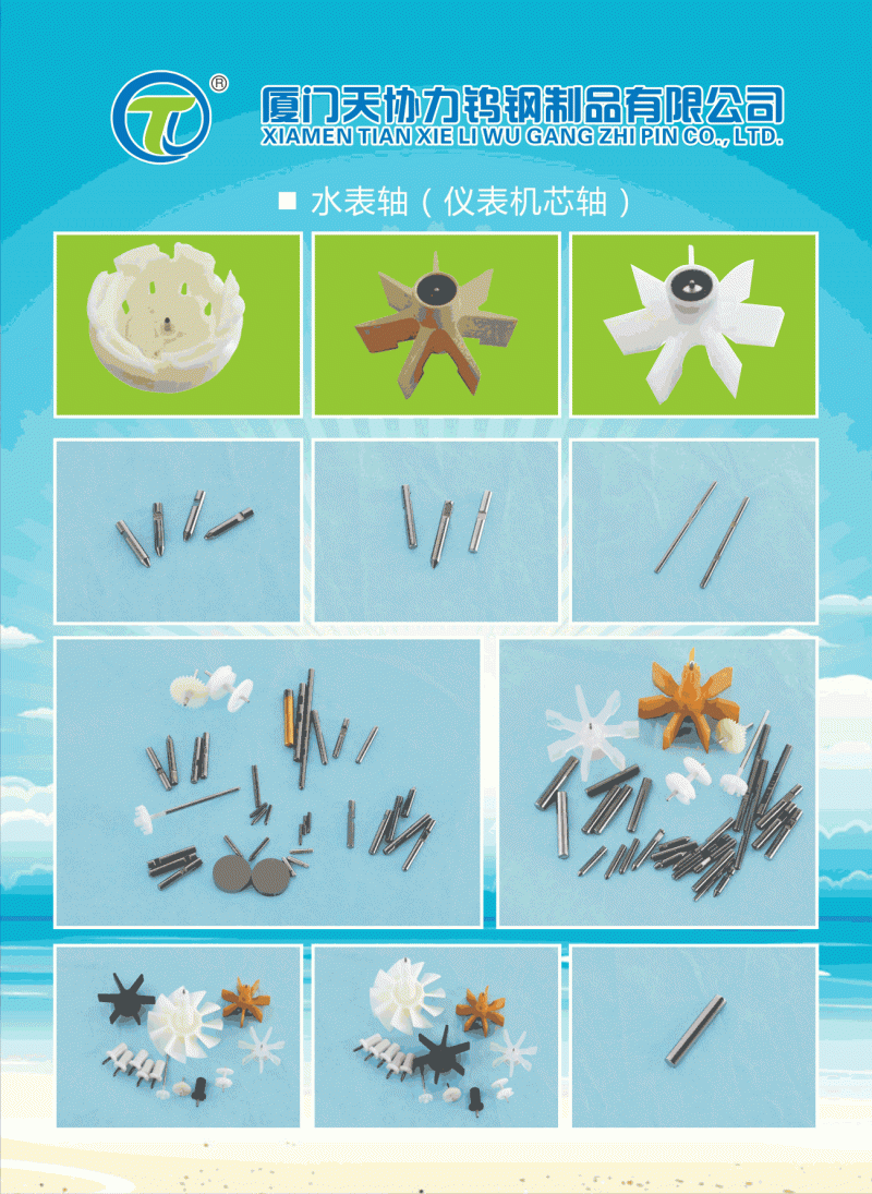 海报6