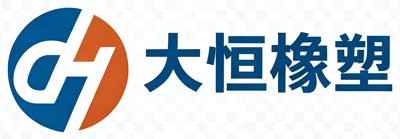 日照大恒橡塑有限公司