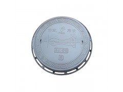 700mm圆形,SMC复合高性能井盖