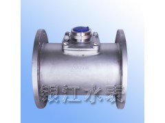 DN-200不锈钢水表