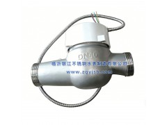 DN-40不锈钢双脉冲发讯远传水表