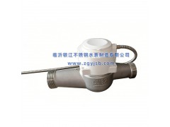 DN-32不锈钢双脉冲发讯远传水表