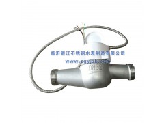 DN-32不锈钢双脉冲发讯远传水表