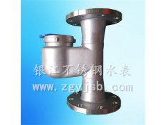 DN-80不锈钢法兰立式水表