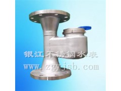 DN-100全不锈钢立式水表