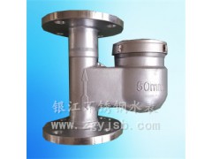 DN-50不锈钢立式水表