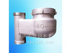 DN-40不锈钢立式水表