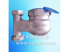 DN-25不锈钢立式水表