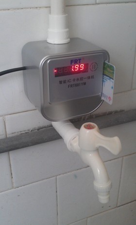 感应式ic卡淋浴器,澡堂淋浴刷卡机,浴室热水刷卡器